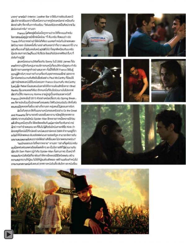 Attitude-May-2013